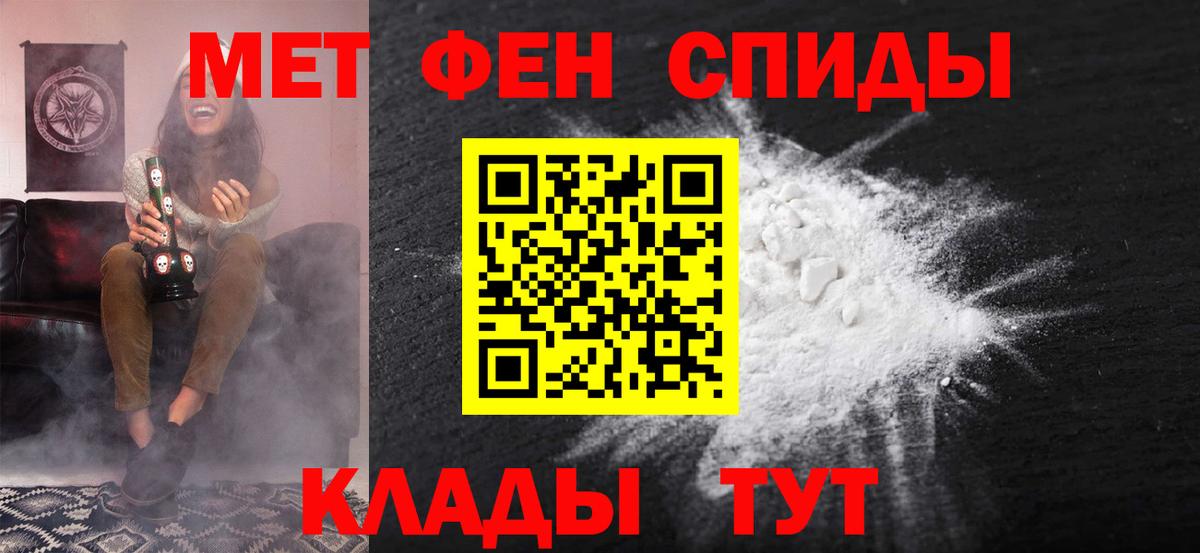 Североуральск  Amphetamine  АМФ  АМФЕТАМИН Premium  Вход с VPN 