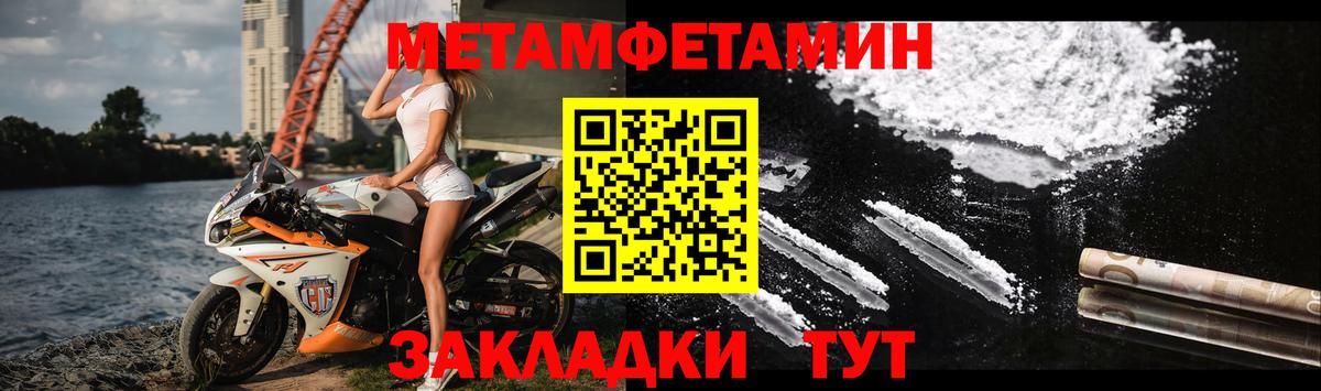 АМФЕТАМИН 97% Североуральск