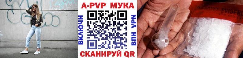 Alpha-PVP Соль  Североуральск 