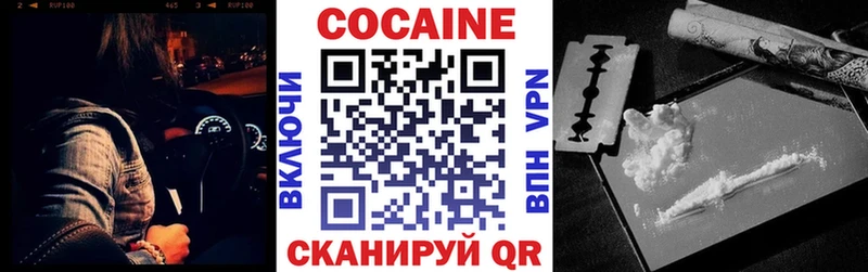 Кокаин 98%  Североуральск 