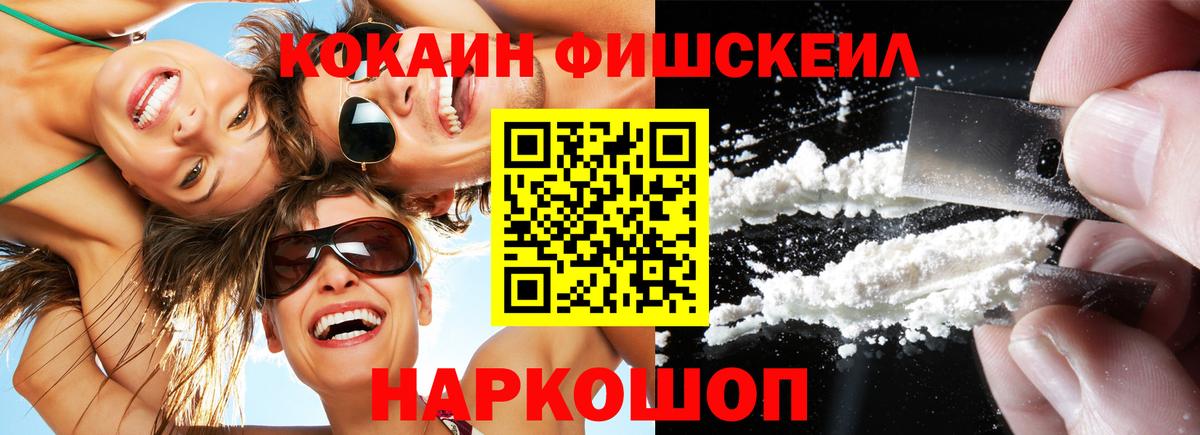 Cocaine Перу Североуральск