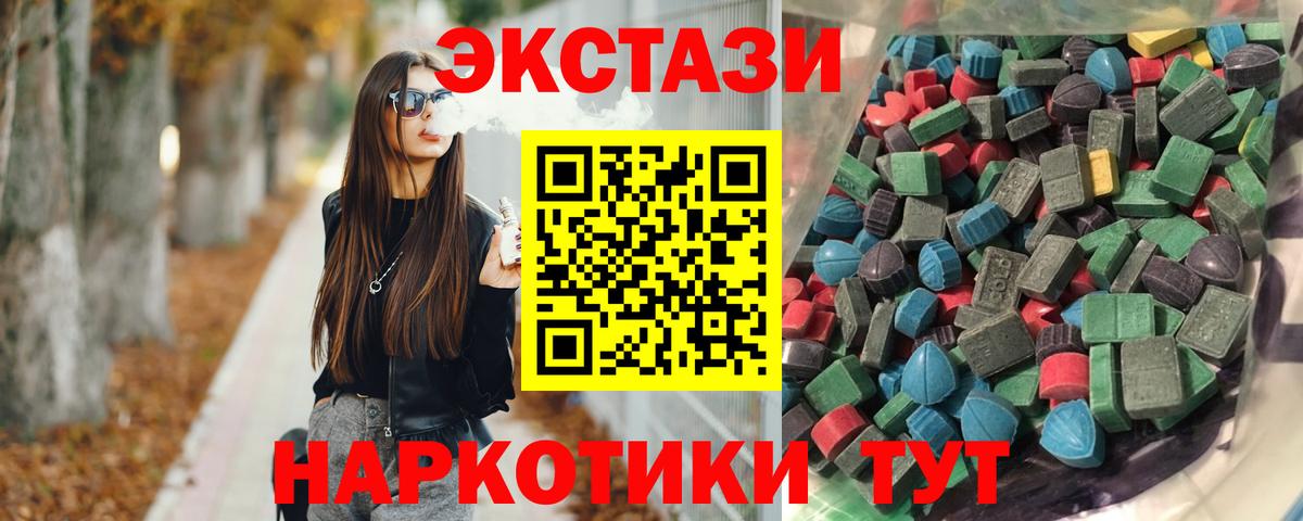 ЭКСТАЗИ Cube Североуральск