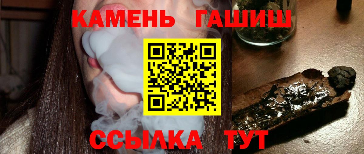 ГАШИШ Cannabis Североуральск