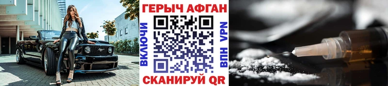 закладки  blacksprut ONION  Героин белый  Североуральск 