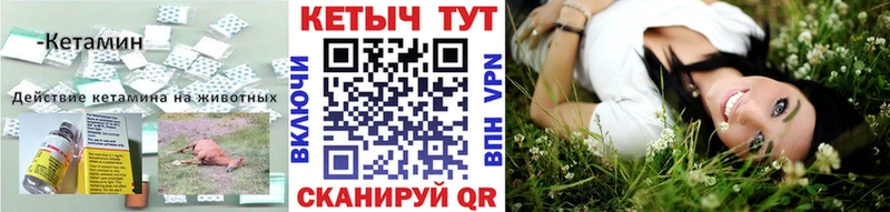 КЕТАМИН ketamine  купить наркотик  Североуральск 