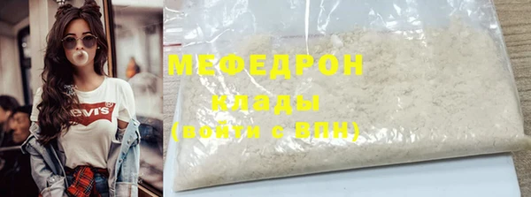 мефедрон VHQ Горно-Алтайск