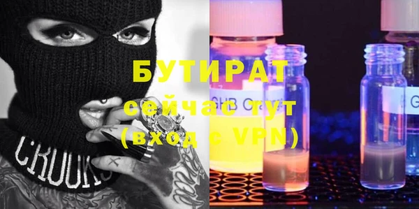 круглые Алексин