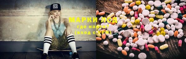 эйфоретик Горнозаводск