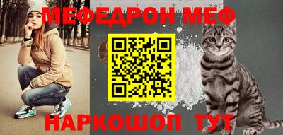 стаф Сланцы