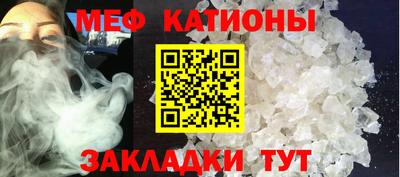 стаф Сланцы