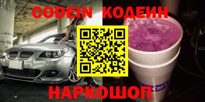 стаф Сланцы