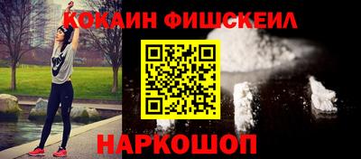 гидра Славянск-на-Кубани