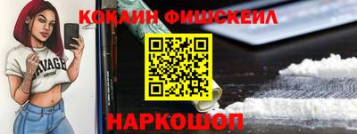 бошки Славгород