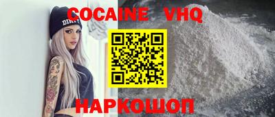 гидра Славянск-на-Кубани