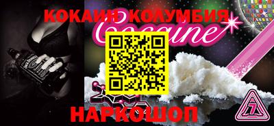бошки Славгород