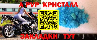 бошки Славгород