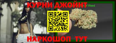 бошки Славгород