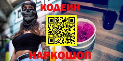 бошки Славгород