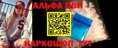 стаф Сланцы