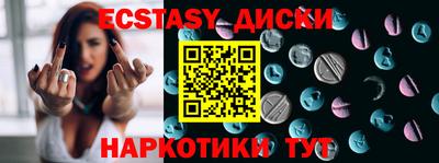гидра Славянск-на-Кубани