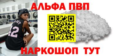 бошки Славгород
