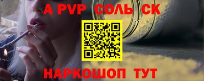 бошки Славгород