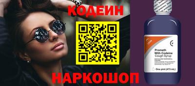 гидра Славянск-на-Кубани