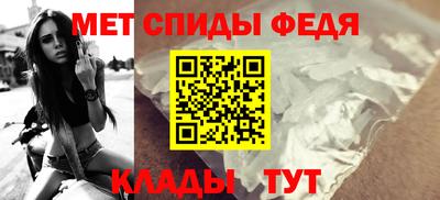гидра Славянск-на-Кубани