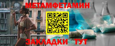 гидра Славянск-на-Кубани