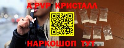 бошки Славгород