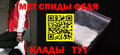 гидра Славянск-на-Кубани