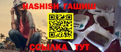 стаф Сланцы