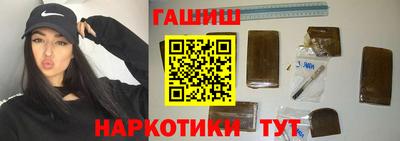 гидра Славянск-на-Кубани