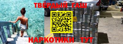 гидра Славянск-на-Кубани