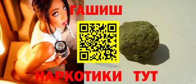 гидра Славянск-на-Кубани