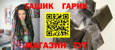 стаф Сланцы