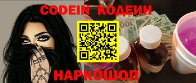стаф Сланцы