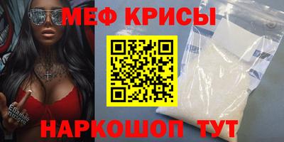 гидра Славянск-на-Кубани