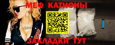 стаф Сланцы