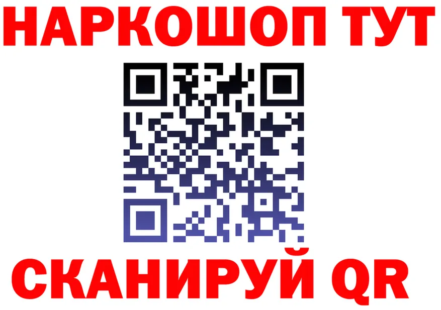 БУТИРАТ оксана зеркало shop kraken Североуральск