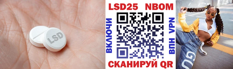 LSD-25 экстази ecstasy  что такое наркотик  Североуральск 