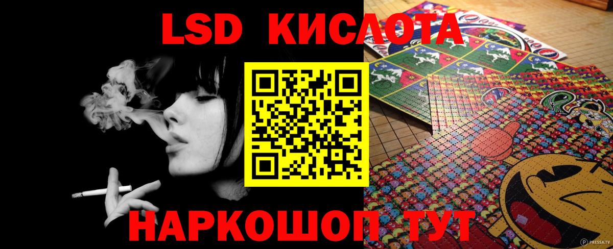 Североуральск  LSD-25 экстази ecstasy  ЛСД экстази  ЛСД экстази кислота  Вход с VPN 