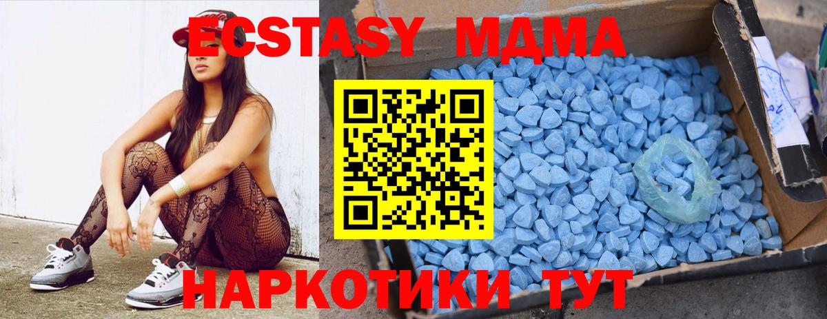 MDMA Molly Североуральск