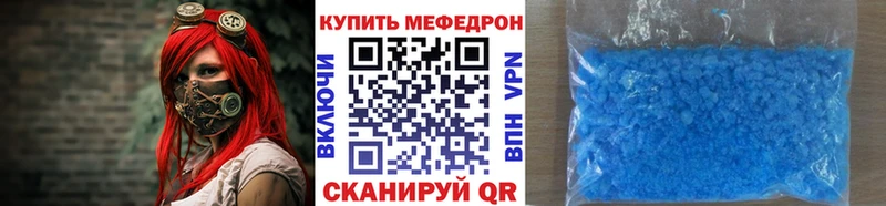 где найти наркотики  Североуральск  МЕФ 4 MMC 