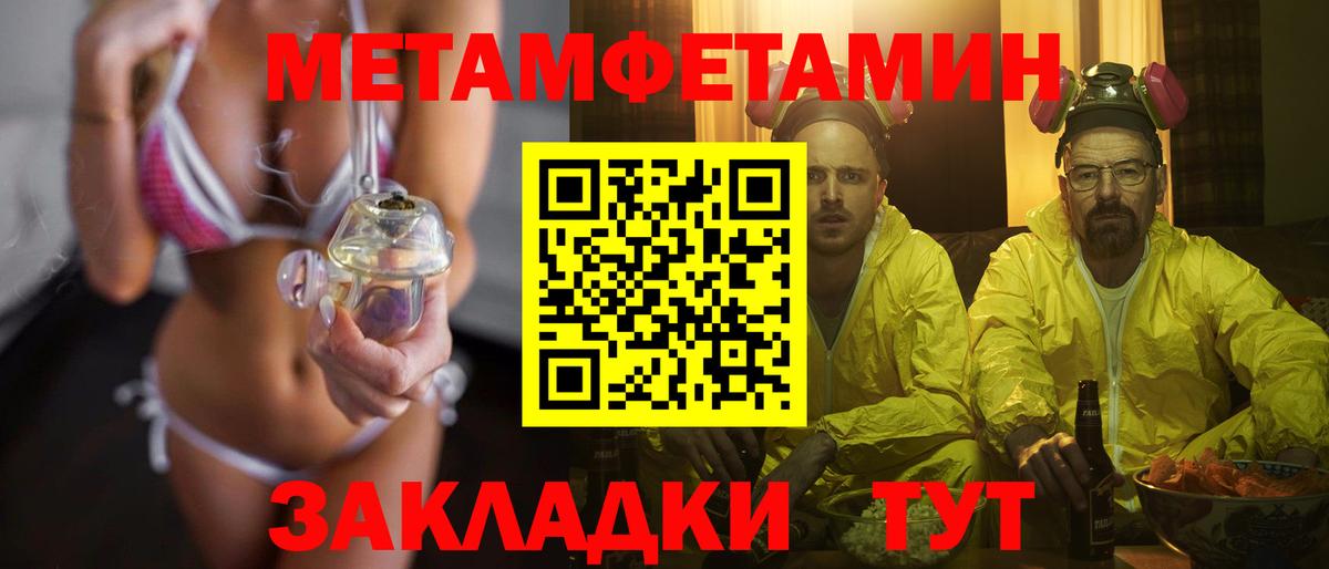 Североуральск  Метамфетамин винт  Вход с VPN 