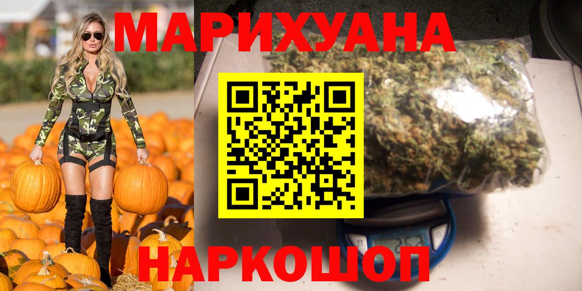 Каннабис сатива  Бошки Шишки планчик  Канабис семена  Бошки Шишки LSD WEED  Вход с VPN  Североуральск 